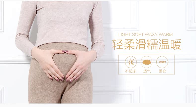 Pantalon collant jeunesse simple en laine - Ref 754192 Image 7