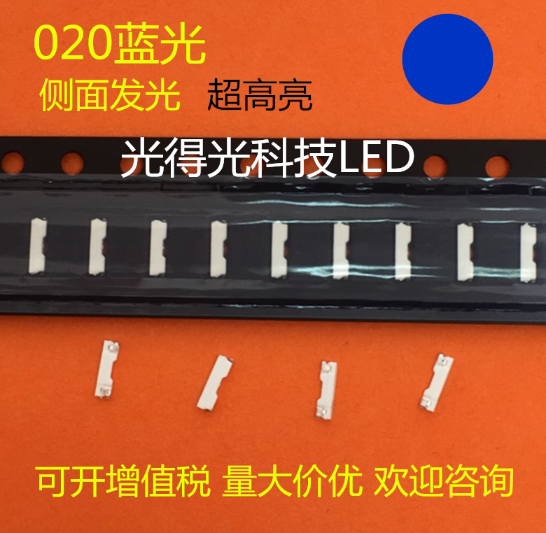 High bright LED lamp beads 020 blue LEDLED lamp beads 020 blue lamp SMD lamp beads 020 blue