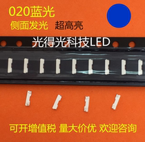 Highlight led lamp beads 020 blue LED led 020 blue light patch lamp beads 020 blue light