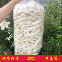 Dictyophora wild premium grade bamboo ginseng bamboo fungus fresh bamboo fungus dried bamboo fungus without skirt 500g pure natural sulfur-free fumigation