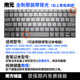 Nanyuan 320S-14V130 Chao 7000V14120S520s320s-15 keyboard C shell ເຫມາະສໍາລັບ Lenovo