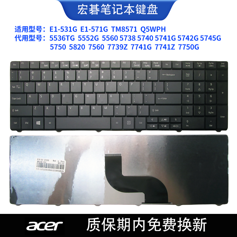 Acer E1-571G E1-531G 5745g 5741 5750 5740g Tm8571 Base Q5Wph Keyboard