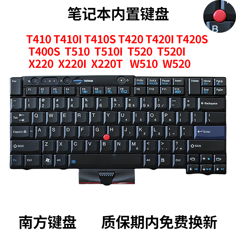 Suitable for Ibm Lenovo T410I X220I X220T X220 T510I W520 T420S Keyboard T520I