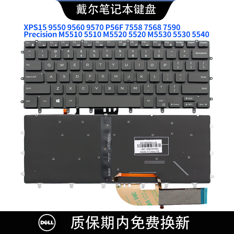 Suitable for Dell Xps 15-9550 9560 9570 7558 7568 7590 P56F M5510 Keyboard
