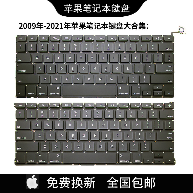 Apple A1370 A1465 A1502 A1369 A1466 A1278 A1322 Keyboard A1398 A1286