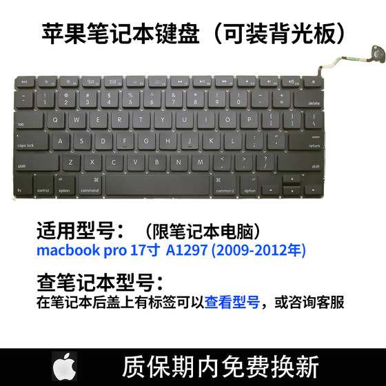 Apple A14661405146517061707A19891990A21412289 키보드 A2179