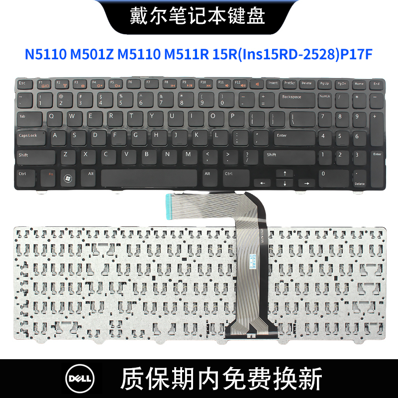 Suitable for Dell Inspiron N5110 15R M5110 M501Z M511R 15Rd-2528 Keyboard