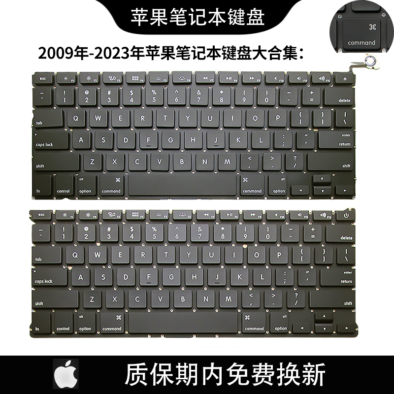 Apple A1278/A1297/A1370A1369A1502A1425A1286A1398 1708 Keyboard C Shell Cap