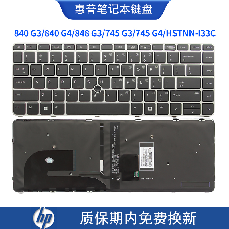 Suitable for Hp 840 G3 840 G4 848 G3 745 G3 745 G4 Zbook 14U G4 Keyboard Suitable for Hp 840 G3 840 G4 848 G3 745 G3 745 G4 Zbook 14U G4 Keyboard