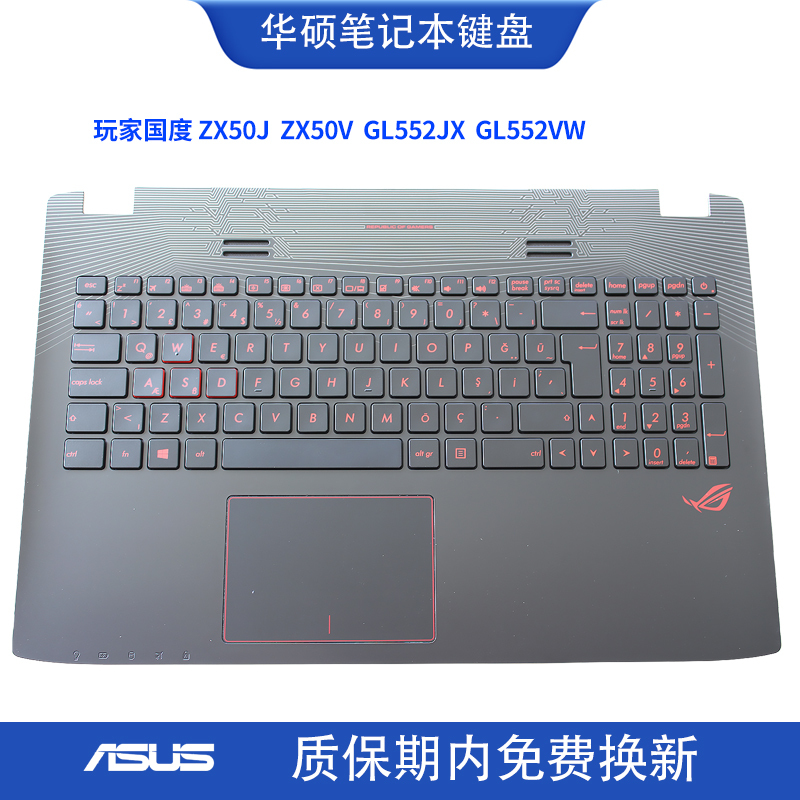 Suitable for Asus Republic of Gamers Zx50J Zx50V Gl552Vw Jx Fx-Pro Fx-Plus Keyboard C Shell