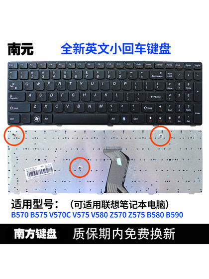 Nanyuan G470 G480 G490 G475 G400 G410 Y470 V570 Z580 Lenovo에 적합한 키보드