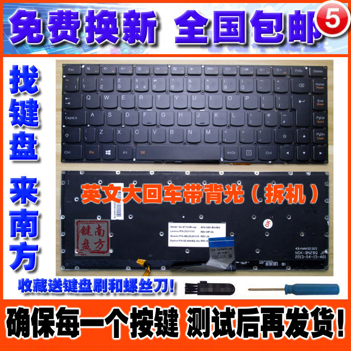 Original installed lenovo U330 U330 U430 U430P U430P laptop keyboard to bring a box