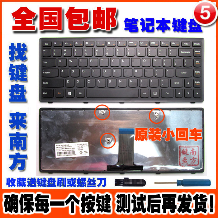G400S G400S G400AS G405S Z410 s410p s410p g410s g410s laptop keyboard