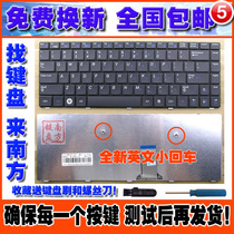 Replace Samsung R428 R429 R440 R463 R465 R467 R468 R470 P467 keyboard