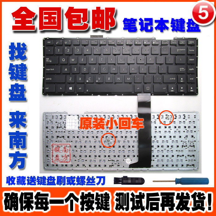 SUSTech X401A X401EI X401EI X401E1 X401E1 X401U X401U keyboard with C shell