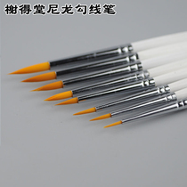 Hook line pen Xide Tang 377 nylon hair acrylic hook line pen Watercolor gouache oil paint hook line pen single set