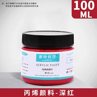 Темно-красный