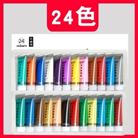 24 Цветная одиночная коробка