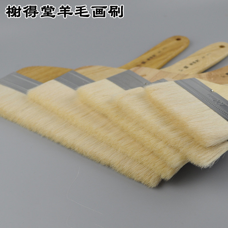 Eyutang wool brush 2772 wool shading brush square head bottom brush watercolor painting brush Chinese painting brush wool brush