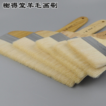 Xiedetang wool brush 2772 wool shading brush square shading pen Watercolor brush Chinese painting brush Wool brush