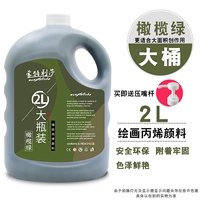 Оливково-зеленый