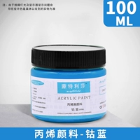 Синий кобальт