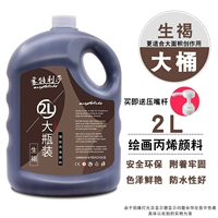 Коричневый