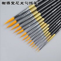 Hook line pen Gouache pen Oil painting pen Acrylic painting hook line pen Xide Tang 700 Watercolor hook line pen Stroke pen