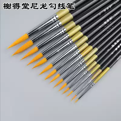 Gotouting pen watercolor pen brush acrylic drawing outline pen Eyedo 700 watercolor Hook pen stroke stroke pen