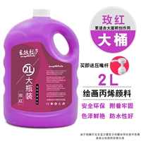 Красная роза