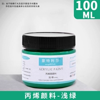 Светло-зеленый