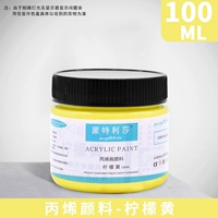 Лимонно-желтый