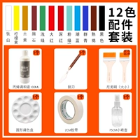 Комплект, набор инструментов, 12 цветов