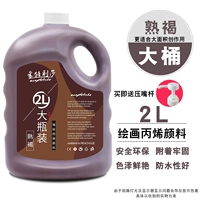 Коричневый