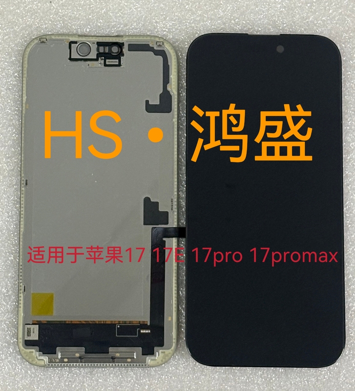 Hongsheng Screen Is Suitable for iPhone Apple 17 17E 17Pro 17Promax Display Lcd Screen