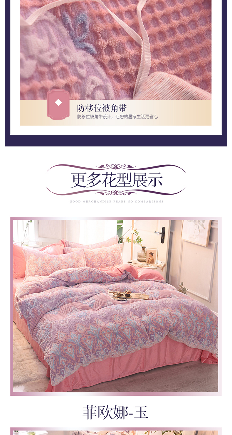 gia đình mùa đông Nam Cực bốn nhung san hô lông cừu dày lanh pha lê giường nhung chăn Levin flannel cashmere - Bộ đồ giường bốn mảnh chăn ga everon 2020