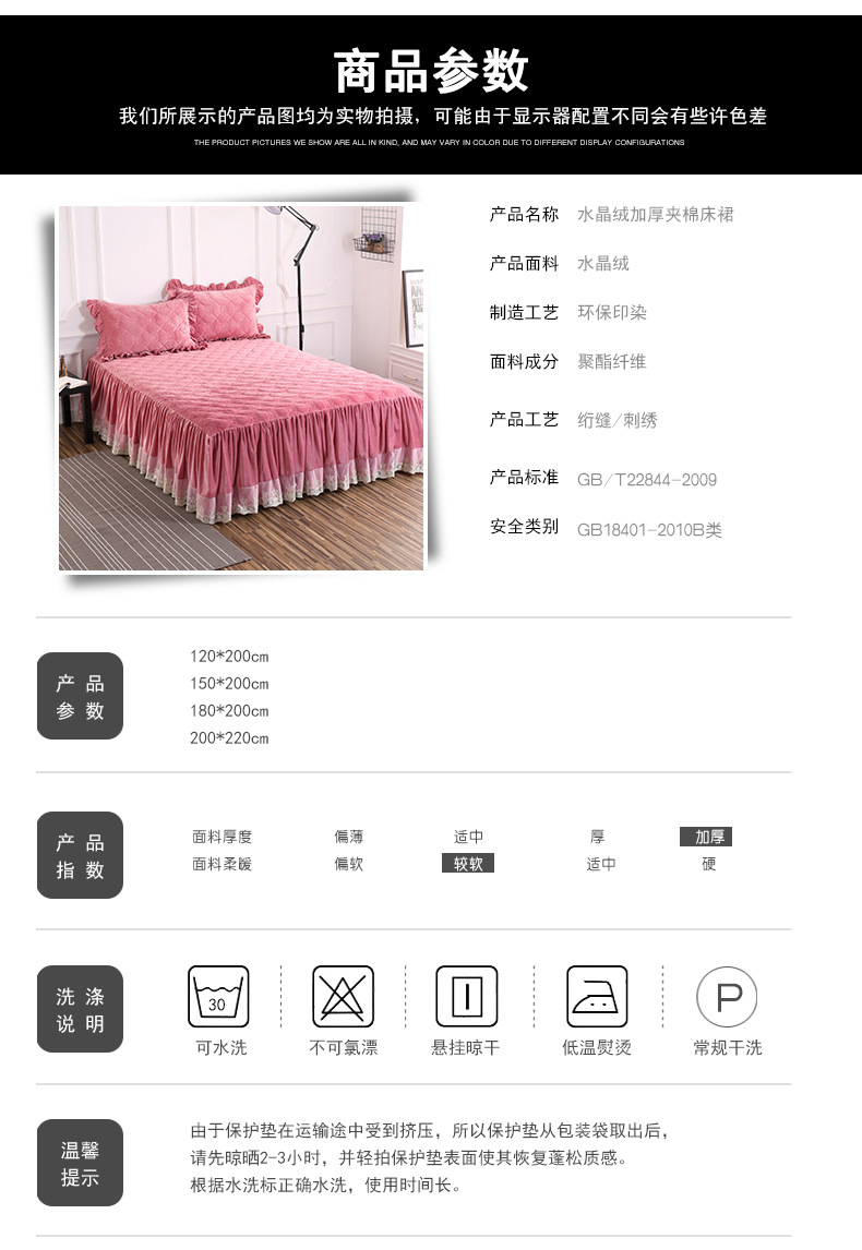 Chất liệu nhung pha lê Nam Cực dày bảo vệ che bụi phủ giường ngủ cộng với vải trải giường cotton loại chống trượt giường ngủ 1,8m giường - Váy Petti ga giường có viền