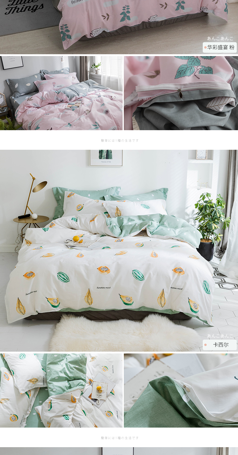 Nam Cực bông chăn mảnh duy nhất của bông 180 × 220 sinh viên đặt 1,5m in hai của một quilt sản phẩm duy nhất - Quilt Covers bộ ga nệm