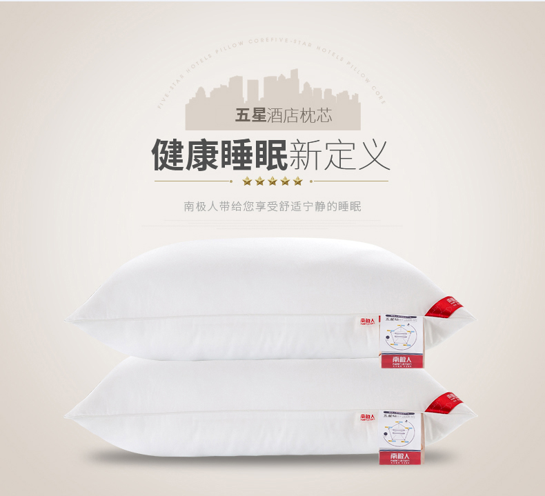 2 cài đặt] Nam Cực bông gối gối cotton người duy nhất cộng với bảo vệ bộ khách sạn sinh viên trưởng thành cổ Gối - Gối gối bà bầu