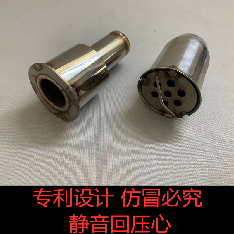 KAJIMAOYI large displacement sports car Fried Street Retrofit Muted Back Pressure Hearts Silencers Silenced Plug Exhaust Pipes