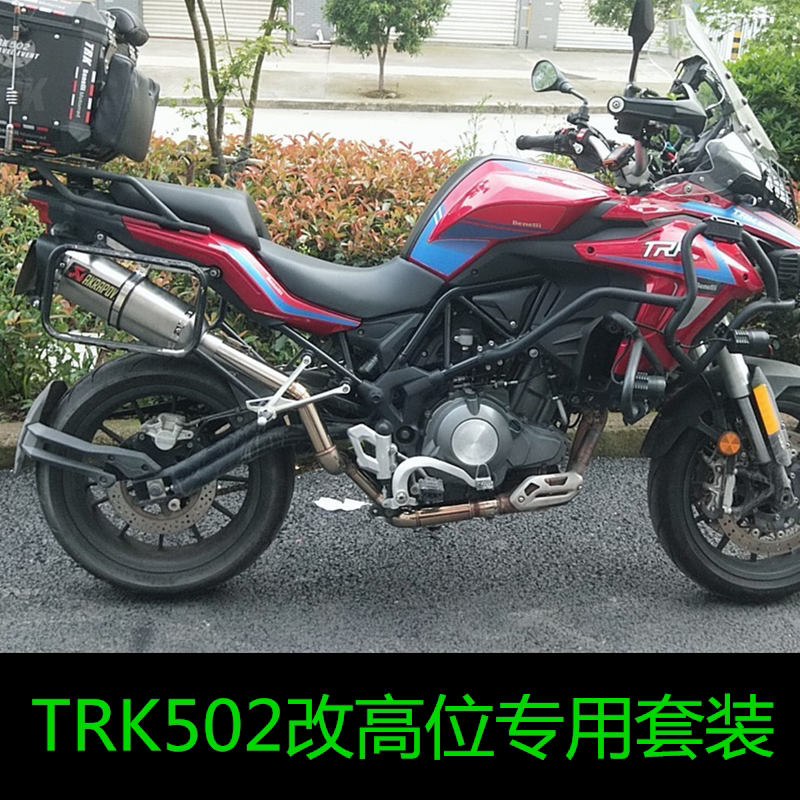 KAJIMAOYI Jin Peng TRK502 Rally special modified high 502x carbon fiber sports car exhaust pipe-Taobao