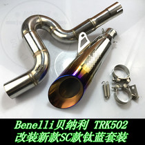 KAJIMAOYI Yellow Dragon Young Lion 500 Gold Peng TRK502X Plated Blue Slant Sports Car Mouth Exhaust Pipe