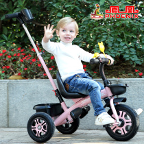 Phoenix childrens tricycle bicycle 1-3-5-2-6 years old large bucket Baby Baby Baby Cart
