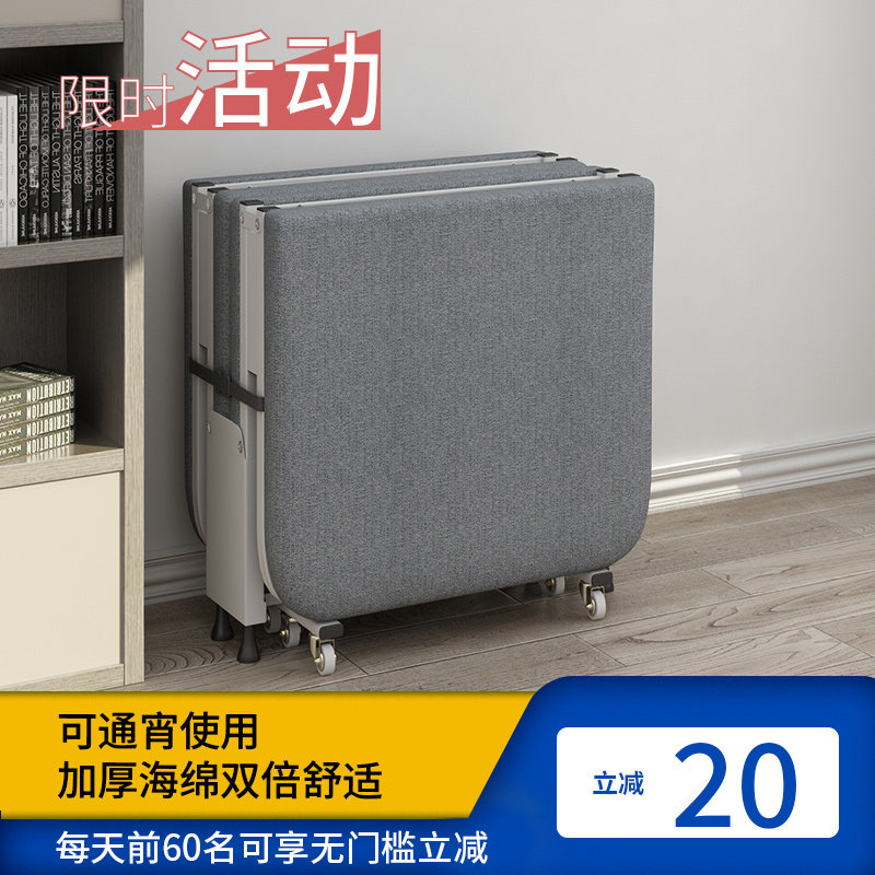 Lunch Break Bed Sheets People Folding Bed Hard board Simple Home Thick Portable Office Nap Quad Fold Solid Reinforcement Wood