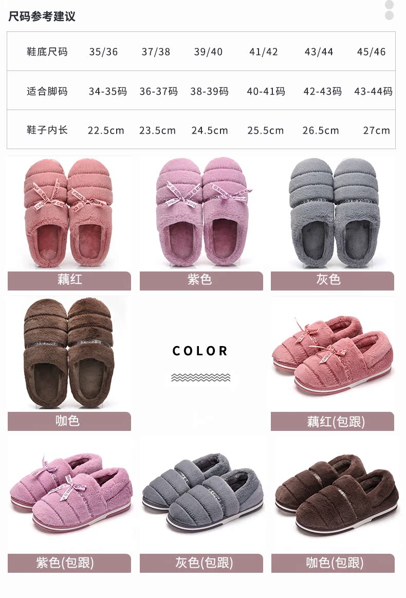 Trang chủ nhà đôi dép bông nữ mùa đông trong nhà dép chống trượt ấm áp túi nam với giày cotton đế dày dép xốp đi trong nhà