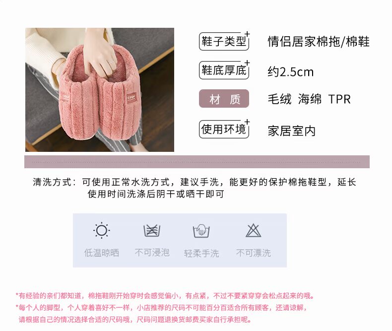 Dép cotton nữ mùa đông bộ dụng cụ nhà với giày mặt trăng chống trượt dày đôi dép lê đơn giản dép len nam dép trong nhà