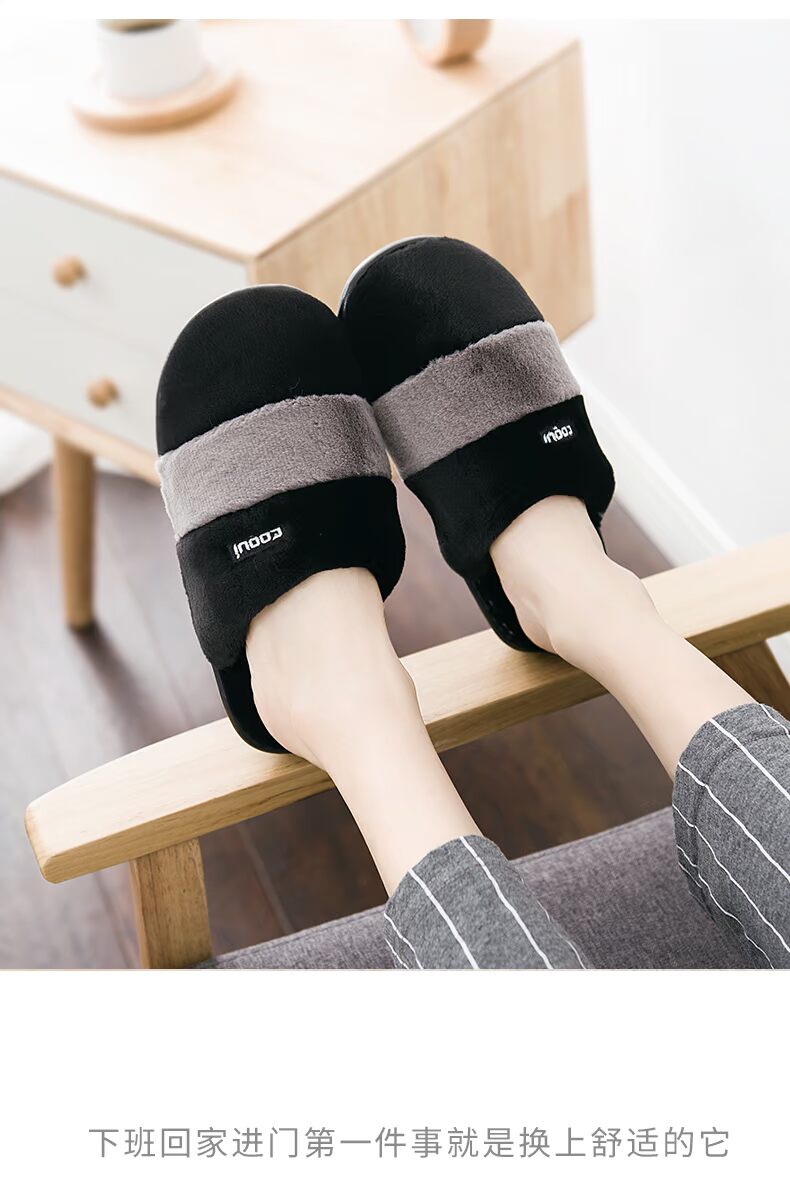 Đôi dép bông nữ mùa đông Phiên bản Hàn Quốc của dép đơn giản trong nhà sọc nam trong nhà giày đế dày không trơn dép chống trơn