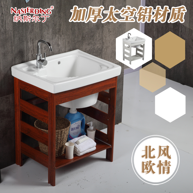 Ceramic Laundry Basin Space Aluminum Stainless Steel Bracket With Washboard Balcony Deepening Laundry Sink Pool Washbasin Washbasin