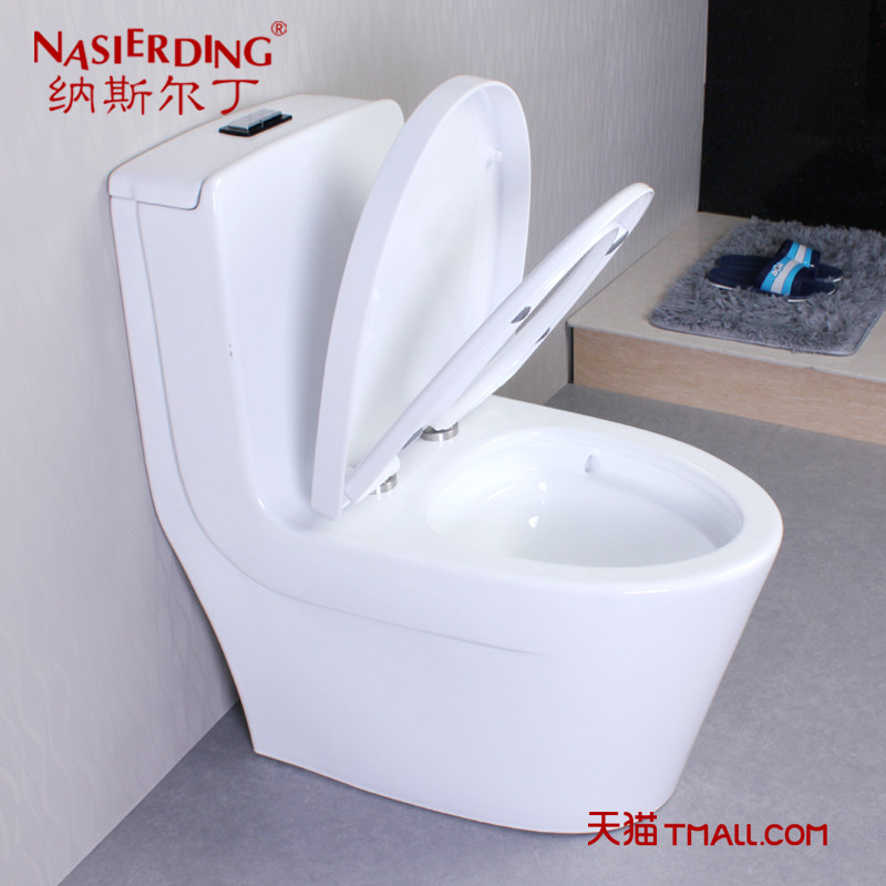 ��˹������ԡ������ˮ��Ͱ8812