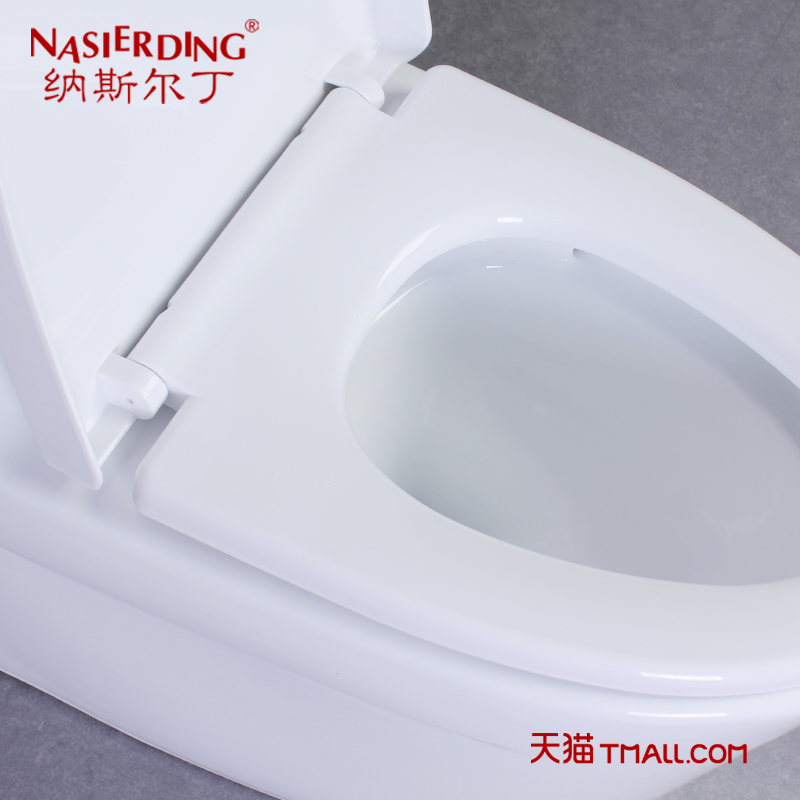 ��˹������ԡ������ˮ��Ͱ8812